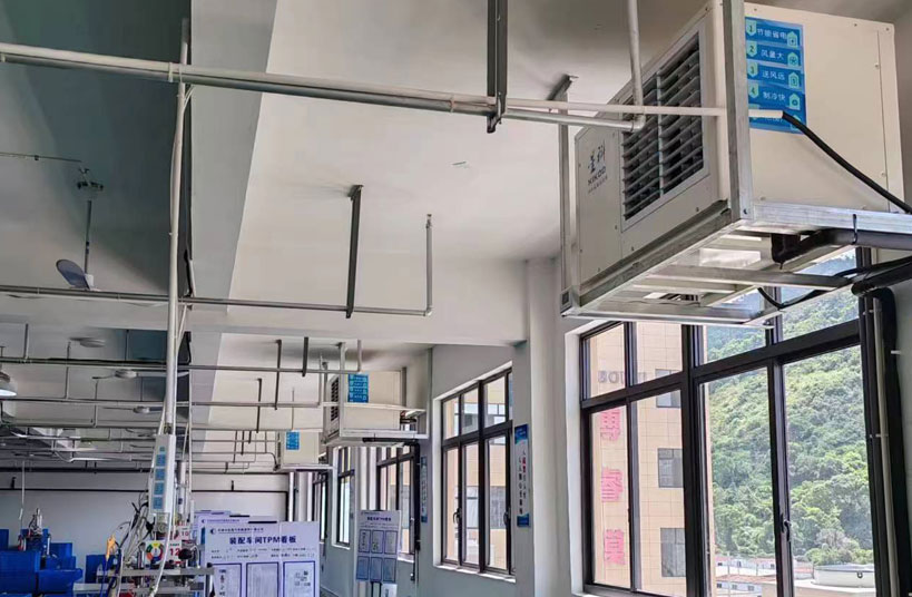 大型廠房車間降溫安裝工業(yè)省電空調(diào)-臥式軸流機
