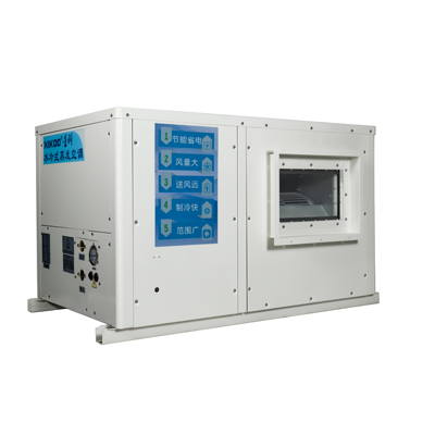 工業省電空調SYW-GD- 30 (掛式接管道)崗位降溫 蒸發冷省電空調-工業省電空調-廠房降溫空調