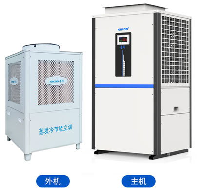 蒸發冷省電空調-立式管道空調機組